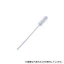 アズワン (小分け)ポリスポイト 採血用 1mL 1本