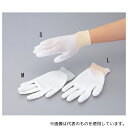 アズワン パームフィット手袋(手の平コート) M (簡易包装) 洗浄済 1袋(10双入)