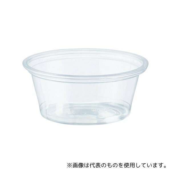 HEIKO 4526001 透明カップ A-PET 2オンス 浅型 口径62mm 50個入