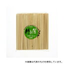 HEIKO 4636340 竹割箸 21cm 天削 100本入