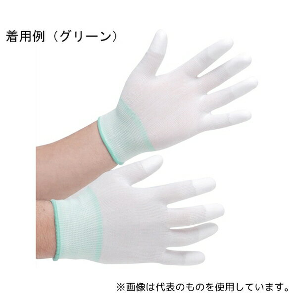 ACE(手袋) 1861SS ウレタン指先コート手袋 ホワイト 10双組 SS