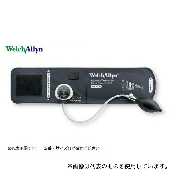 ウェルチ・アレン DS45-09 アネロイド血圧計[デュラショック・ゲージ一体型高精度] 小児用