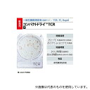 島津ダイアグノスティクス 6539 コンパクトドライ TCR (一般生菌数迅速測定用/4枚×10袋)