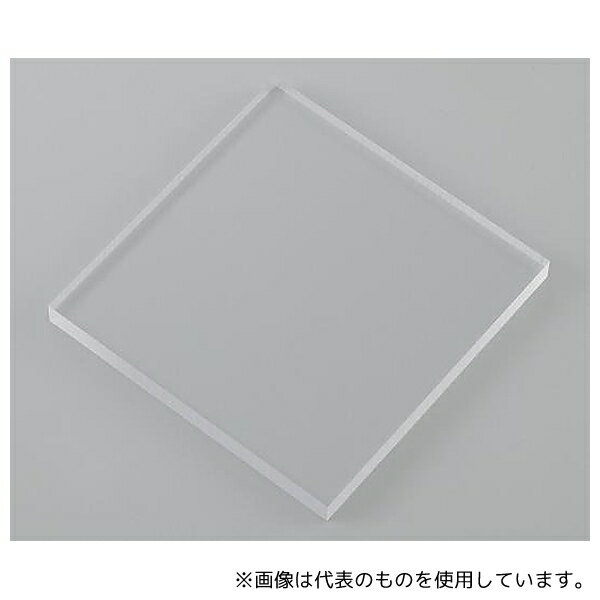 アズワン ポリカーボネート板 透明 10mm×400mm×1000mm