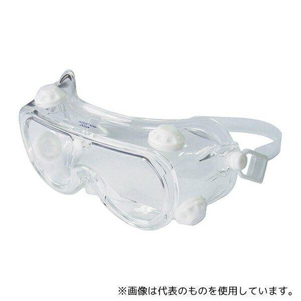 アズワン M10C-VF-SB 低発塵・強力くもり止めゴグル 通気孔付き(上下)