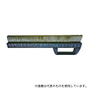 アズワン L300 静電気除去ブラシ(取っ手付) 300mm(4)