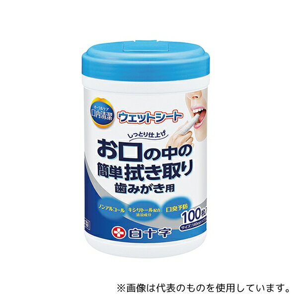 白十字 46396 口内清潔ウェットシート ボトルタイプ 1本(100枚入)