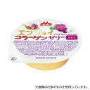 森永乳業クリニコ エンジョイコラーゲンゼリー(栄養補助食品) ぶどう 24個入