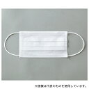 アズワン G7533-1 耳掛けマスク 1箱(3000枚入)(4)