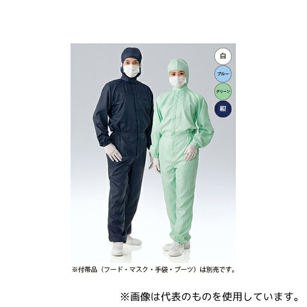 東洋リントフリー FH199C-03 LL 防塵ツナギ服 グリーン