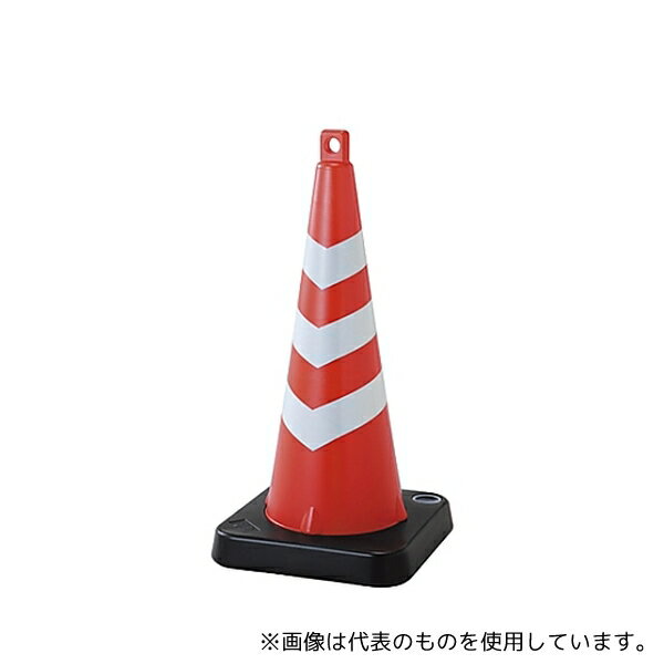 日本緑十字社 116150 カラーコーン(注水式ウエイトタイプ) 赤/白反射シート ガードコーン-RH