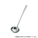 江部松商事 7702000 EBM オールステンレス ブラスト加工 中華お玉 大(φ130)