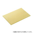 パーカーアサヒ 655000 ソフトゴム まな板 A-K2 600×330×H8