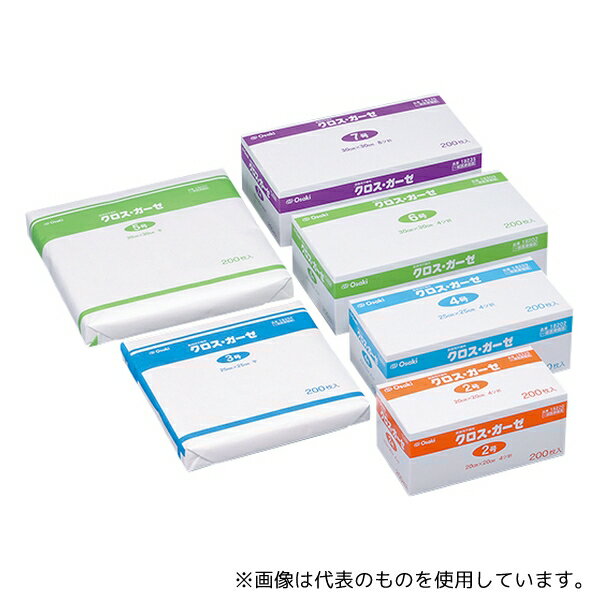 オオサキメディカル 18220 クロスガーゼ 2号 20cm×20cm 4ツ折 200枚入