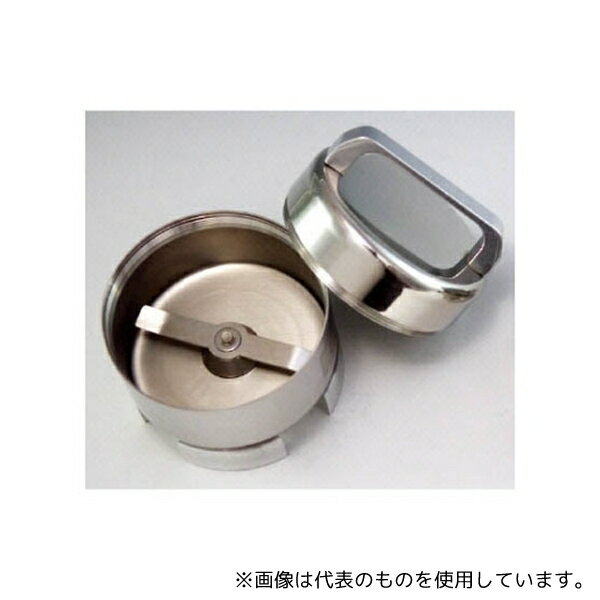 大阪ケミカル PNK01 エキストリームミル用150MLSUS容器(カッター組込)