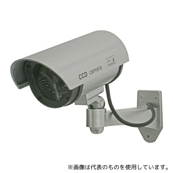 マザーツール DC-027IR 屋外設置型ダミーカメラ