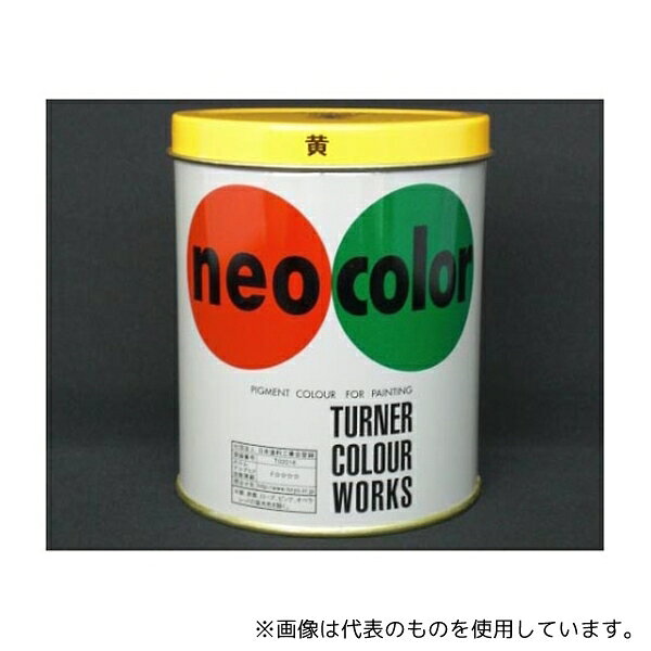 Rakuten - ターナー 600mlカンイリ・センモンカヨウ ネオカラー 600ml缶入(インク色:黄)