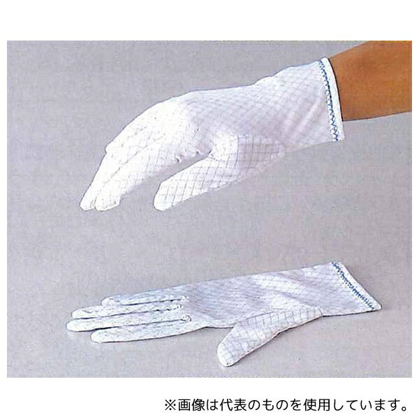 中田久吉商店 7700 M 導電性ルアナ品質管理用手袋 1パック(10双入)