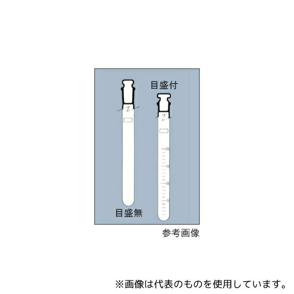 AGCテクノグラス・IWAKI 9812TST30 共栓試験管 目盛付 21×200mm(4)