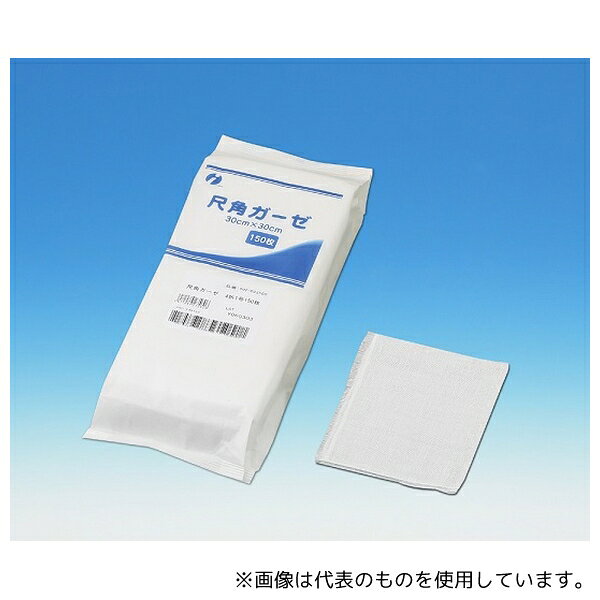 イワツキ 002-023560 尺角ガーゼ 4折1号 150枚