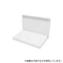 HEIKO 6815400 HEIKO 箱 デラックス白無地箱(エスプリ) ハンカチ用 G-2 10枚入