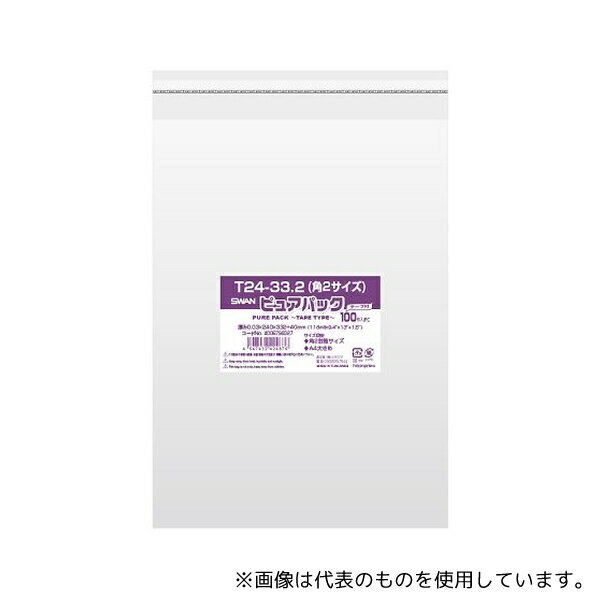 SWAN 6798327 OPP袋 ピュアパック T24-33.2(角2サイズ) テープ付き 100枚