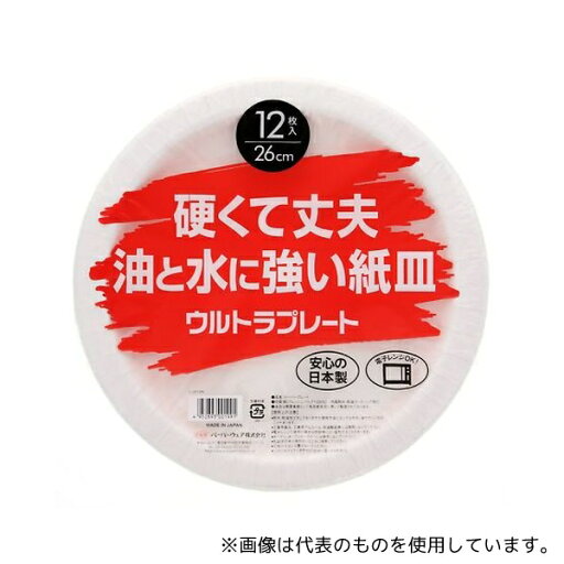 ペーパーウェア 4283137 食品容器 ウルトラプレート(ペーパーウェア) U-2612RL 12枚 ペーパーウェア 4283137 食品容器 ウルトラプレート(ペーパーウェア) U-2612RL 12枚