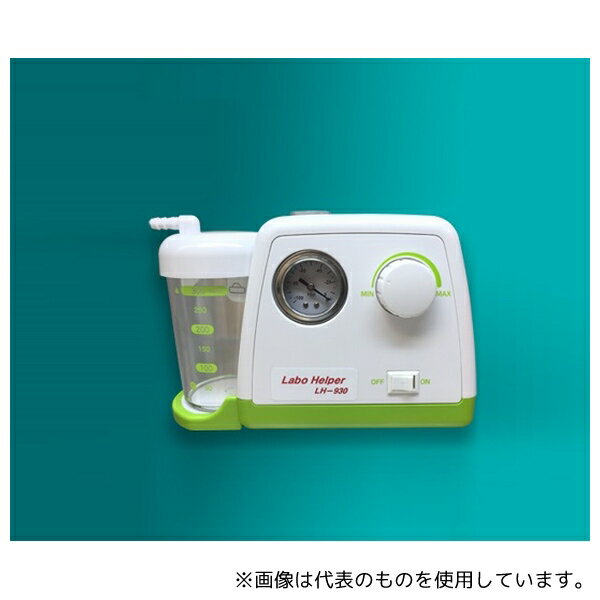 東京エム・アイ商会 2200100 アスピレーターラボヘルパーLH-930