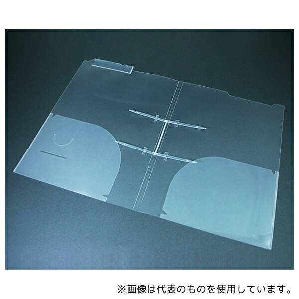 サンリーフ SN-702 カルテフォルダー A4 Hファスナー付 200枚入