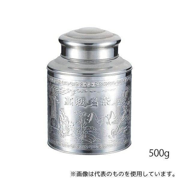 【アズワン AS ONE】実験室設備 事務用品・OAデスク 事務用品 ●中国茶保存容器 商品の仕様 ●外径x高さ:φ130xH185mm ●商品コード:04-0096-0505 ●ステンレス ●JANコード：4949362453320 【※ご注意ください】商品は代表の画像を使用しています。