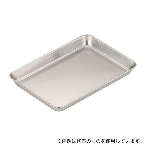 三宝産業(YUKIWA) 18-0ケーキバット 8インチ