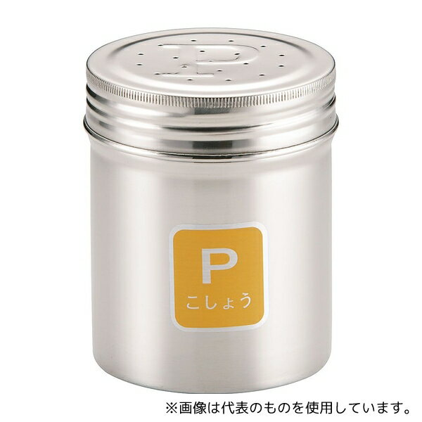 TKG 調味缶 大P(こしょう)