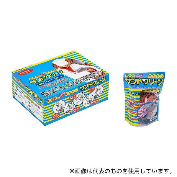 コバックス 布たわしサンドクリーン (小箱10個入) (小) 中目