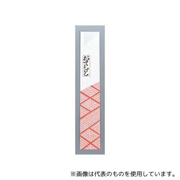 江部松商事 5582230 箸袋(500枚)オレンジ小柄 上質紙No.2