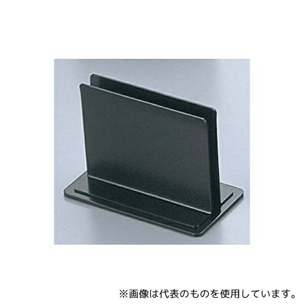 えいむ 7640300 えいむ メタル メニューブック立て BS-22 小 ブラック