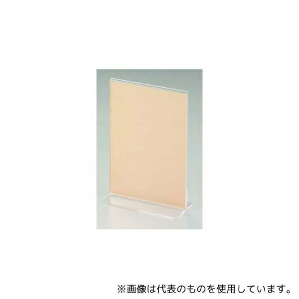 江部松商事 796900 メニュースタンド 透明タイプ ETS-4 縦長