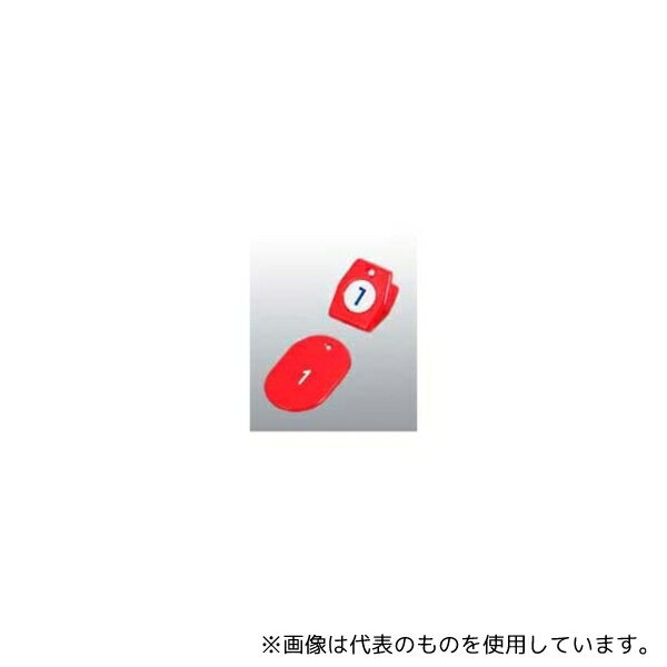 友屋 3861600 クロークチケットA型(50個セット)51～100 レッド 11010