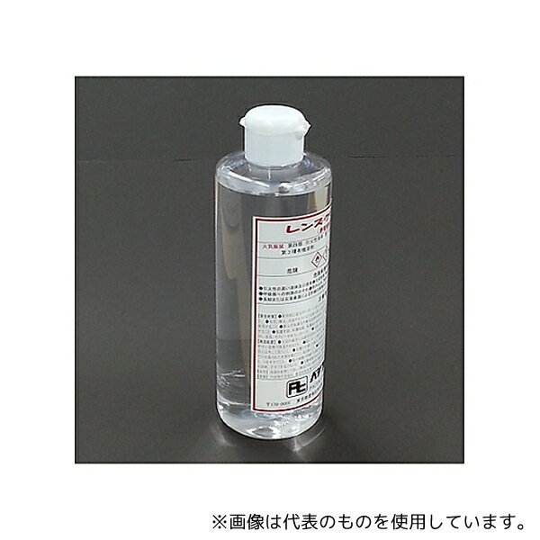 シグマ光機 SLC2-300 レンズクリーナー