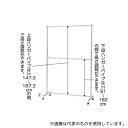ストア・エキスプレス 61-654-40-3 重量用2段ハンガーラック スタンダード W120cmタイプ クローム(3)