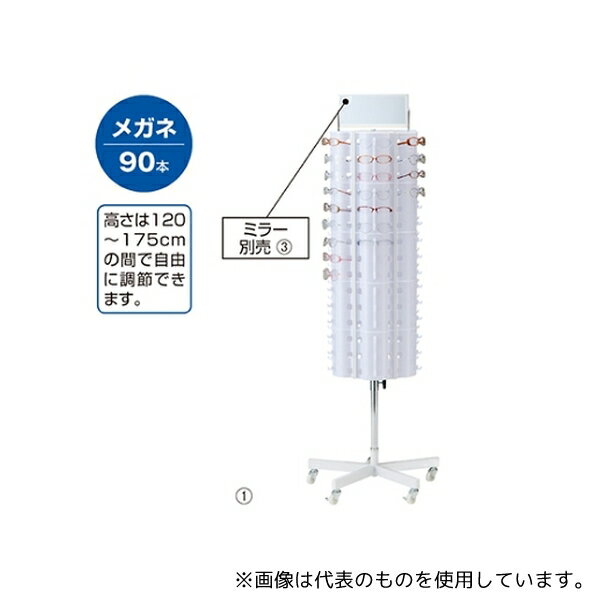 ストア・エキスプレス 61-797-93-1 回転6面メガネ什器 回転メガネ什器