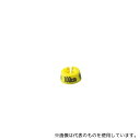 ストア・エキスプレス 61-200-5-4 サイズチップ ベビー子供服用 100cm 黄 1セット(10個入)(3)