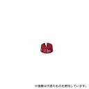 ストア・エキスプレス 61-200-5-5 サイズチップ ベビー子供服用 110cm 赤 1セット(10個入)