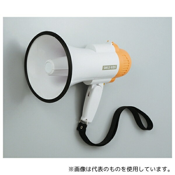 旭電機化成 AHM-107 10Wハンドメガホン