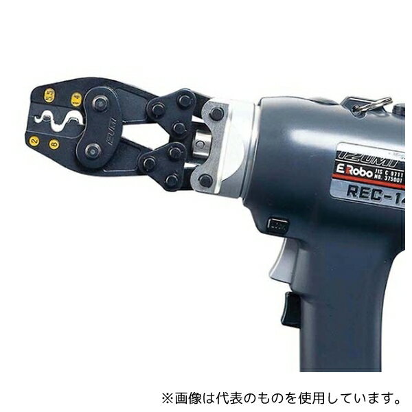 マクセルイズミ 14AT-214 アタッチメント REC-14M用