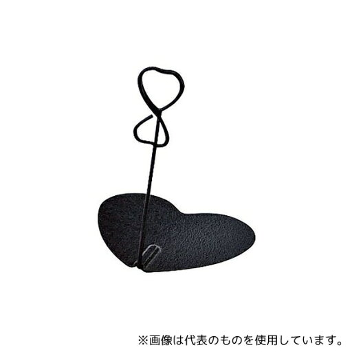 よし与工房 EV-100-K ハートクリップリングスタンド(10cm) よし与工房 EV-100-K ハートクリップリングスタンド(10cm)