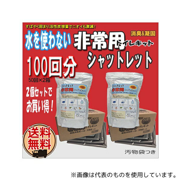 アズワン 30-010027 シャットレット 100回 100個入