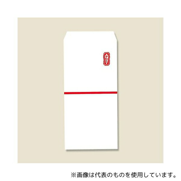 日の出紙工 4832411 のし筒 フ12600 タオル袋文字なし 100枚