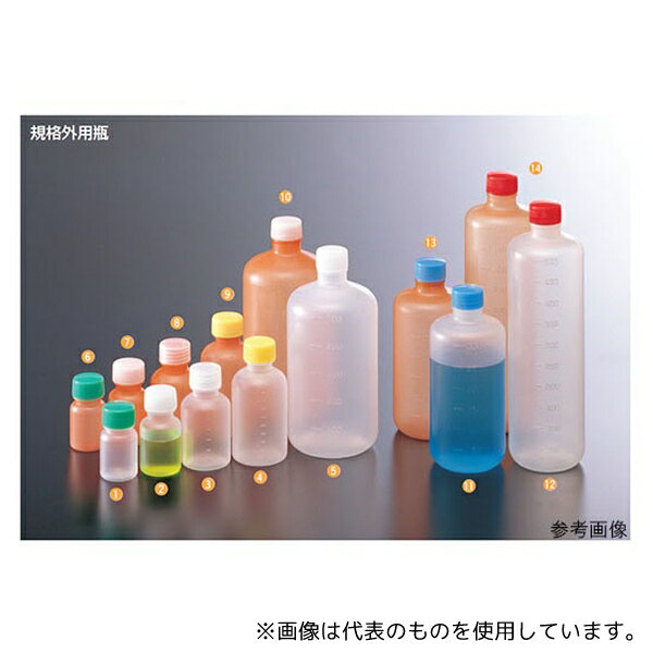 【アズワン AS ONE】看護、介護用品 病院関連商品 院内備品 調剤室備品 ●外用瓶として使えサイズが豊富 商品の仕様 ●材質:本体/PP(ポリプロピレン)、キャップ/PE(ポリエチレン) ●容量:20mL ●入数:600本/ケース ●色...