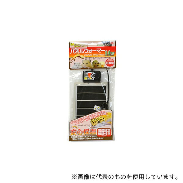 三晃商会 E52 パネルウォーマー 14W