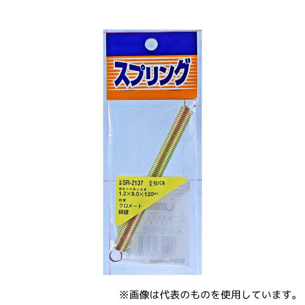 �µ����� SR-2137 Ŵ�����Х� ����1.2mm�߳���9mm�߼�ͳĹ120mm